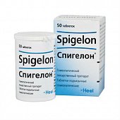 Спигелон, таблетки для рассасывания гомеопатические, 50 шт, Биологише Хайльмиттель Хеель ГмбХ
